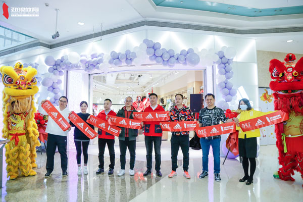 阿迪達斯店鋪開業(yè)活動